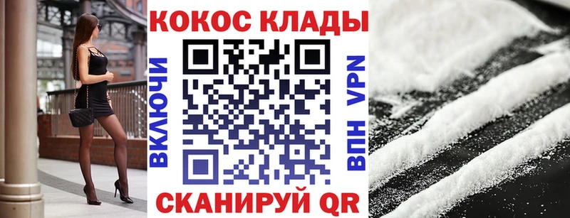 Наркотические вещества Иннополис Кокаин  МАРИХУАНА  Меф мяу мяу  Альфа ПВП  ГАШИШ 