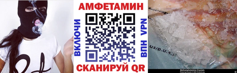 Amphetamine Розовый  darknet состав  Иннополис 