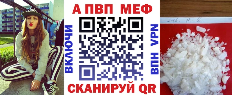 A-PVP СК КРИС  kraken вход  Иннополис 
