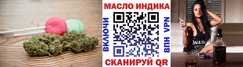 Печенье с ТГК конопля  blacksprut ссылка  Иннополис 