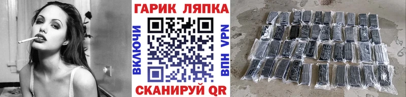 купить наркотики цена  мориарти какой сайт  Гашиш гашик  Иннополис 