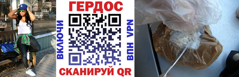 ГЕРОИН гречка  Иннополис 
