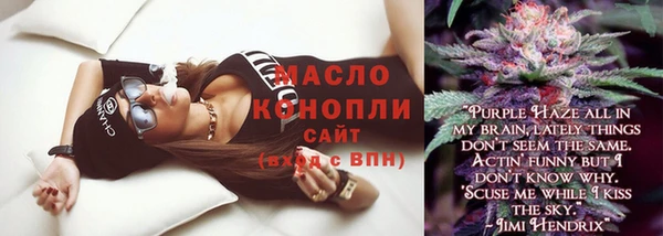 мефедрон VHQ Вязьма
