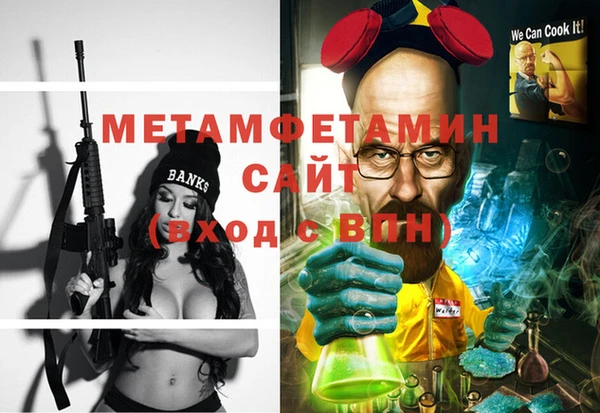 мяу мяу мука Вязники