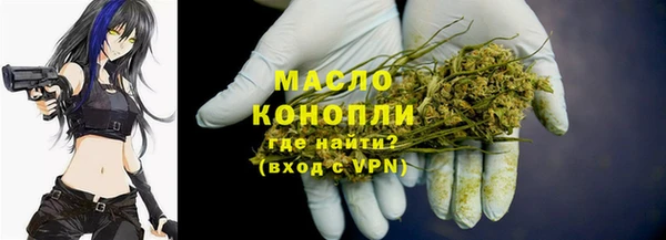 прущая мука Бугульма