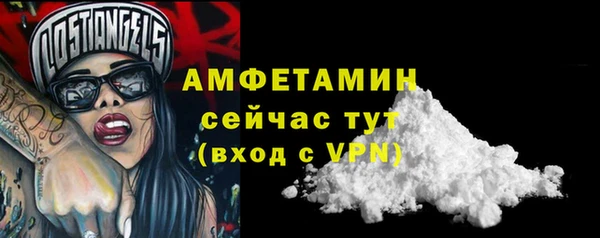 мяу мяу мука Вязники