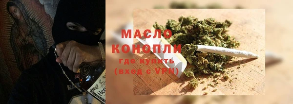 ALPHA PVP Вяземский