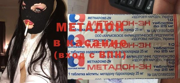 мефедрон VHQ Вязьма