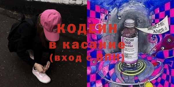 мяу мяу мука Вязники