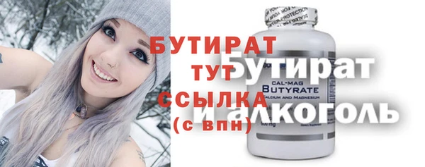 гашишное масло Волоколамск