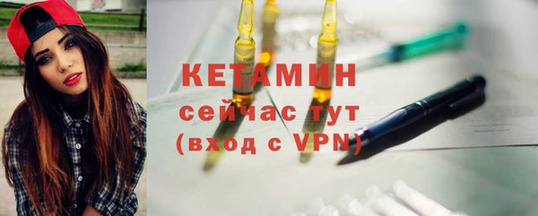 ALPHA PVP Вяземский