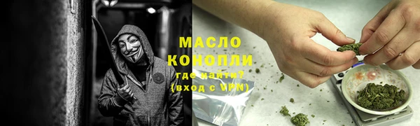 мяу мяу мука Вязники