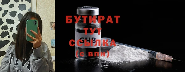 мяу мяу мука Вязники