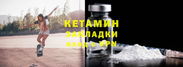 мяу мяу мука Вязники