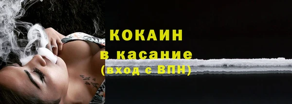 экстази Володарск