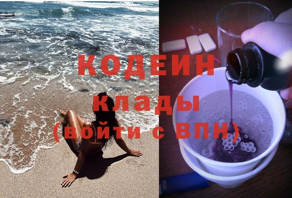 гашишное масло Волоколамск