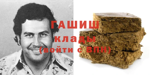 гашишное масло Волоколамск
