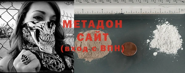 экстази Володарск