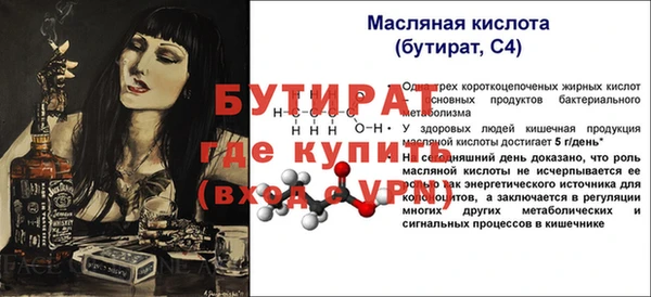 мефедрон VHQ Вязьма