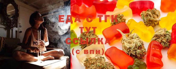 героин Бородино