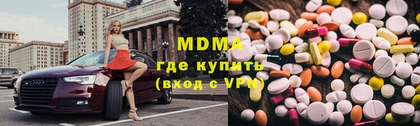 экстази Володарск