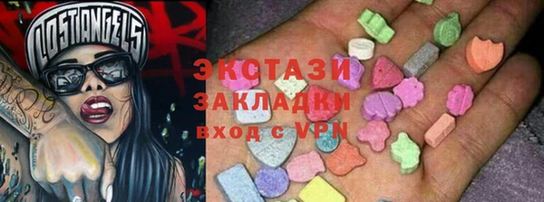 гашишное масло Волоколамск