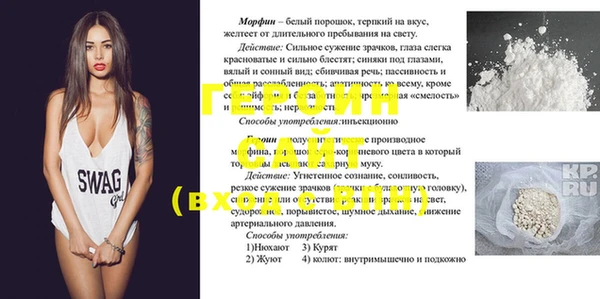 ALPHA PVP Вяземский