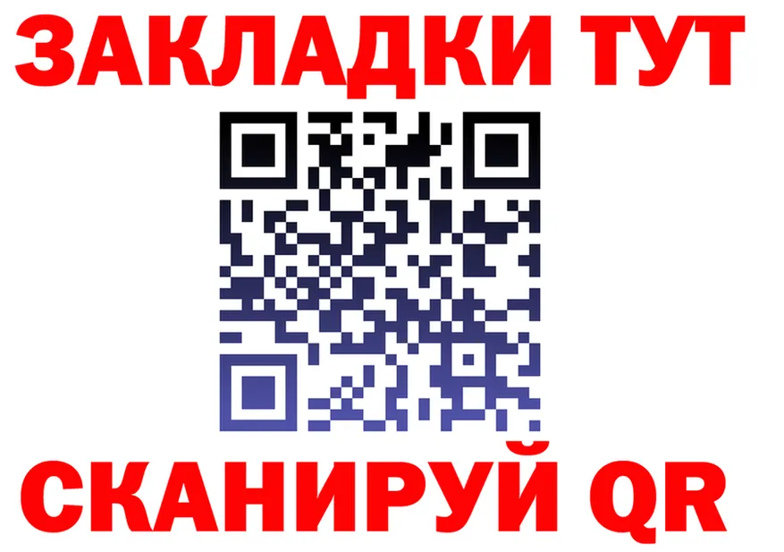 БУТИРАТ оксана tor shop blacksprut Иннополис