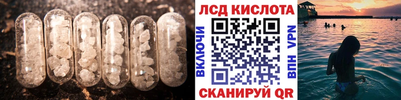 Лсд 25 экстази ecstasy  цены   Иннополис 