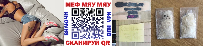 где купить наркоту  Иннополис  МЕФ mephedrone 