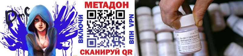 ссылка на мегу онион  Иннополис  МЕТАДОН VHQ 