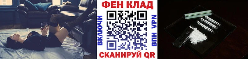 как найти   Иннополис  Метамфетамин витя 