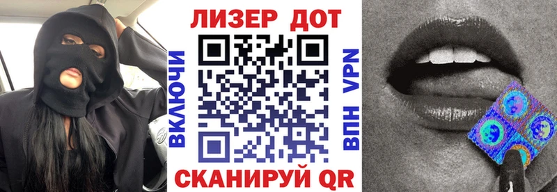 Марки 25I-NBOMe 1,5мг  кракен tor  Иннополис 