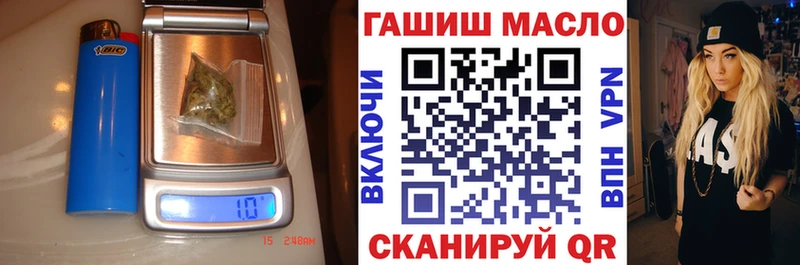 ТГК концентрат  Иннополис 