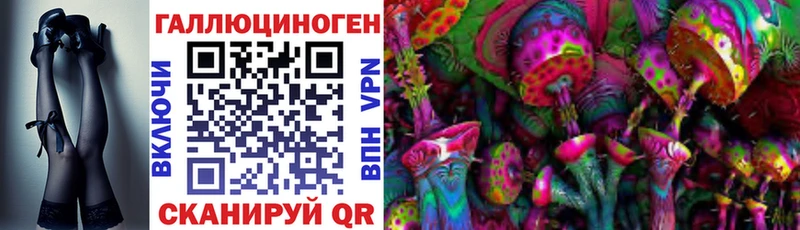Галлюциногенные грибы GOLDEN TEACHER закладка Иннополис