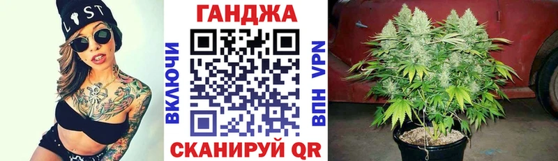 Каннабис конопля  Иннополис 